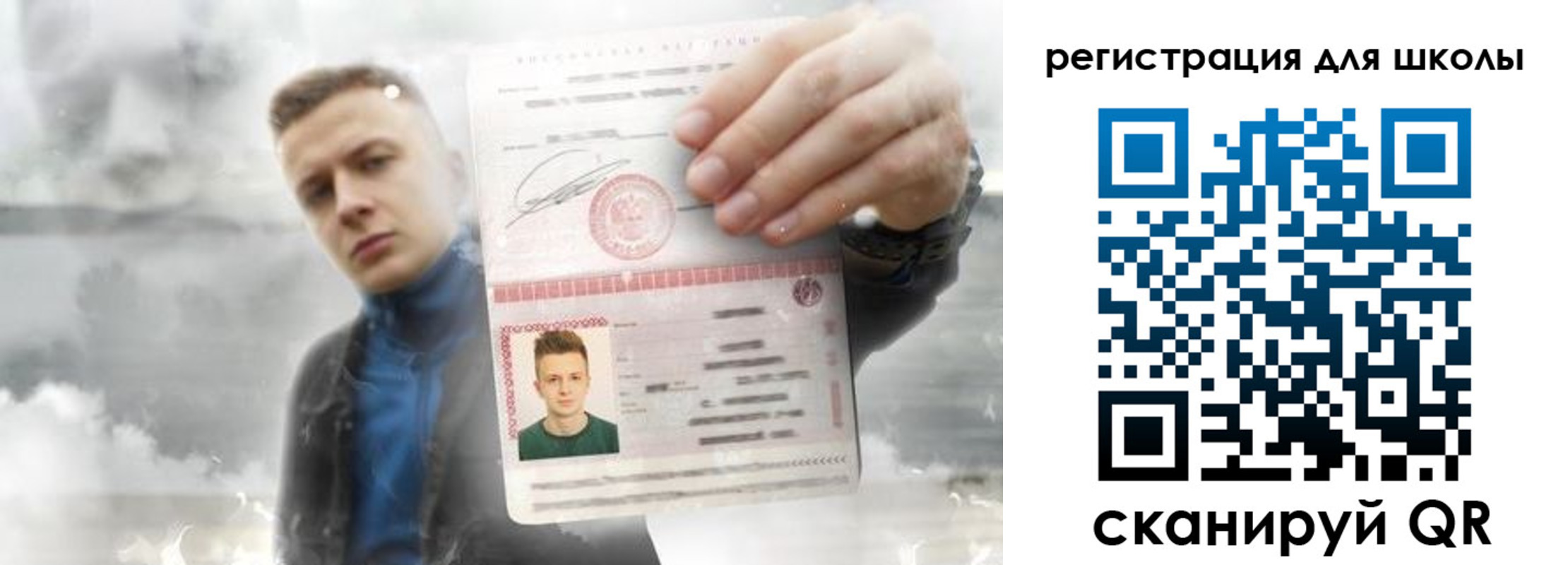 где прописаться в Баймаке