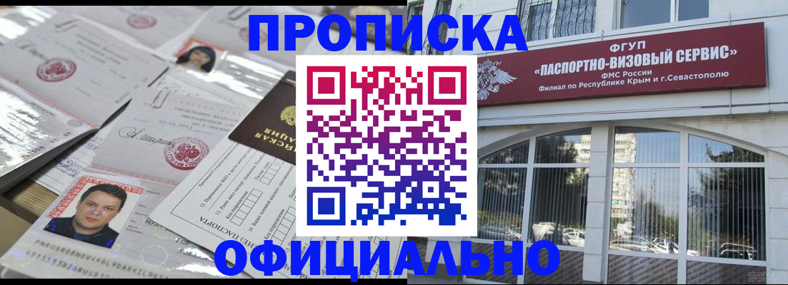 регистрация для дет. сада в Баймаке